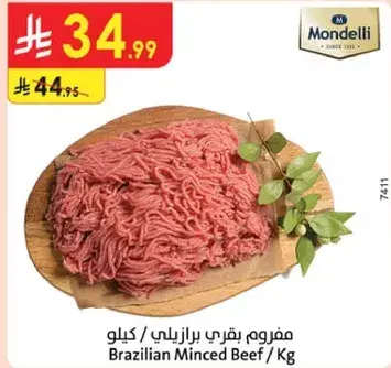 Brazilian Minced Beef/Kg