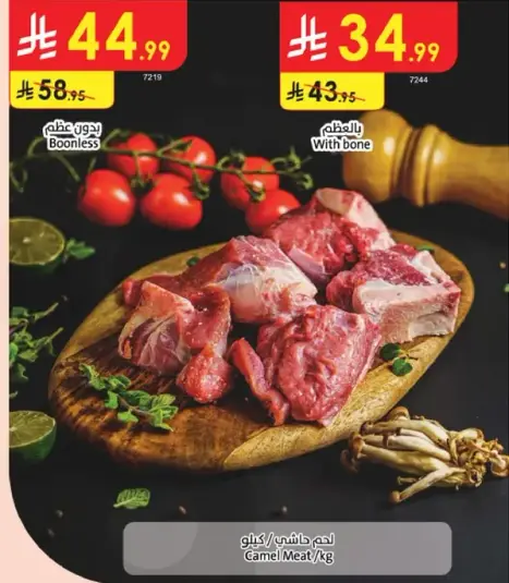 Camel Meat/Kg With Bone