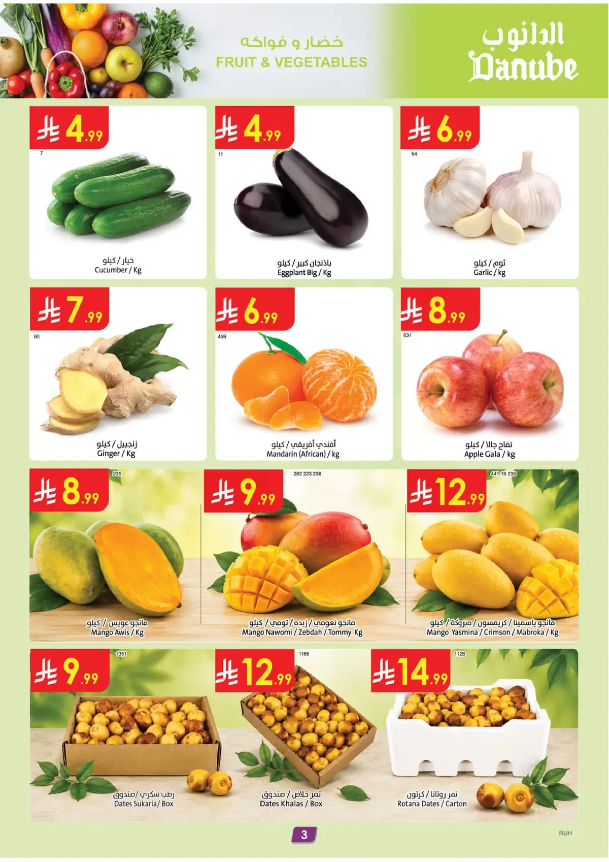 Weekly Offers - Page 3