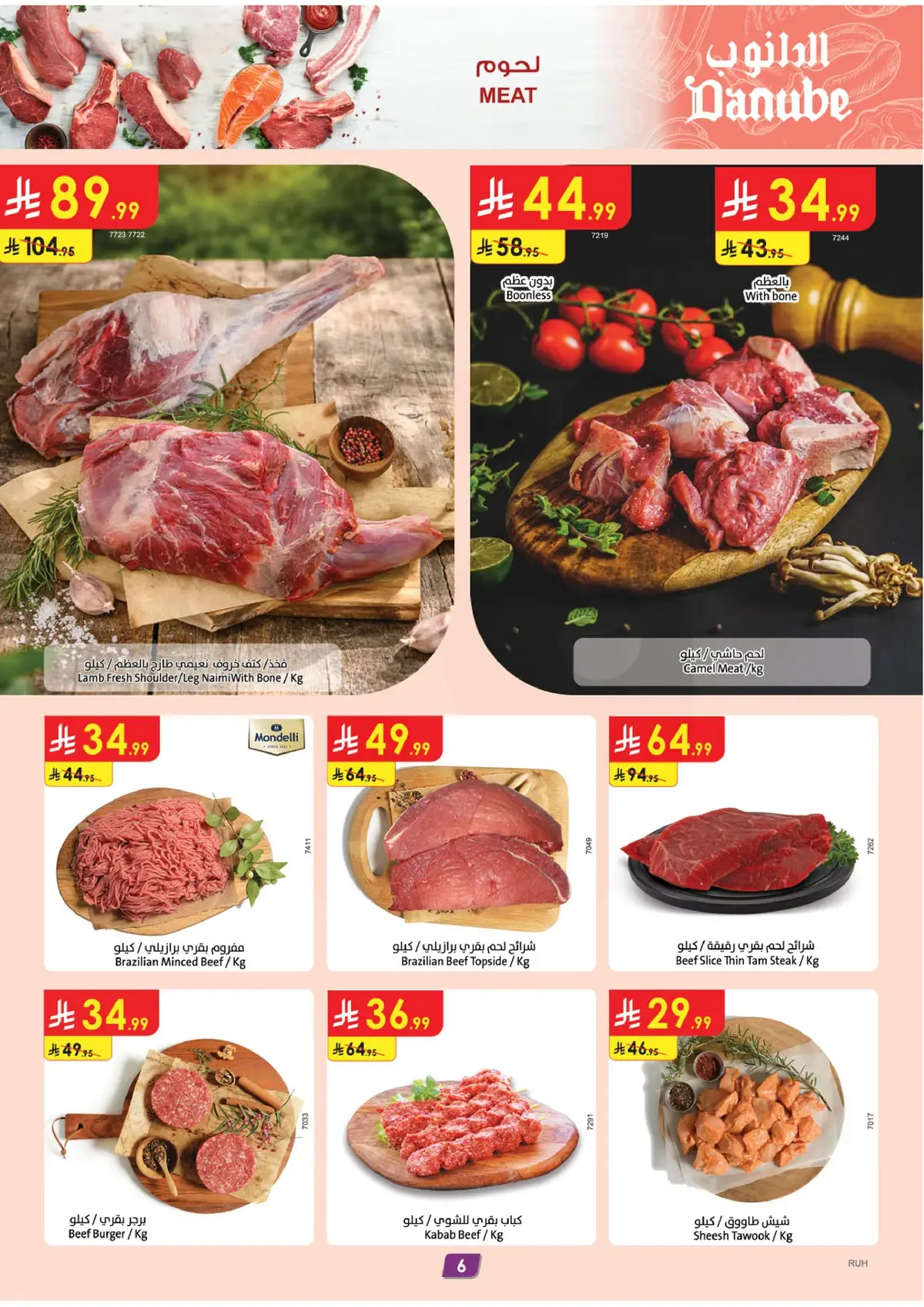 Weekly Offers - Page 7