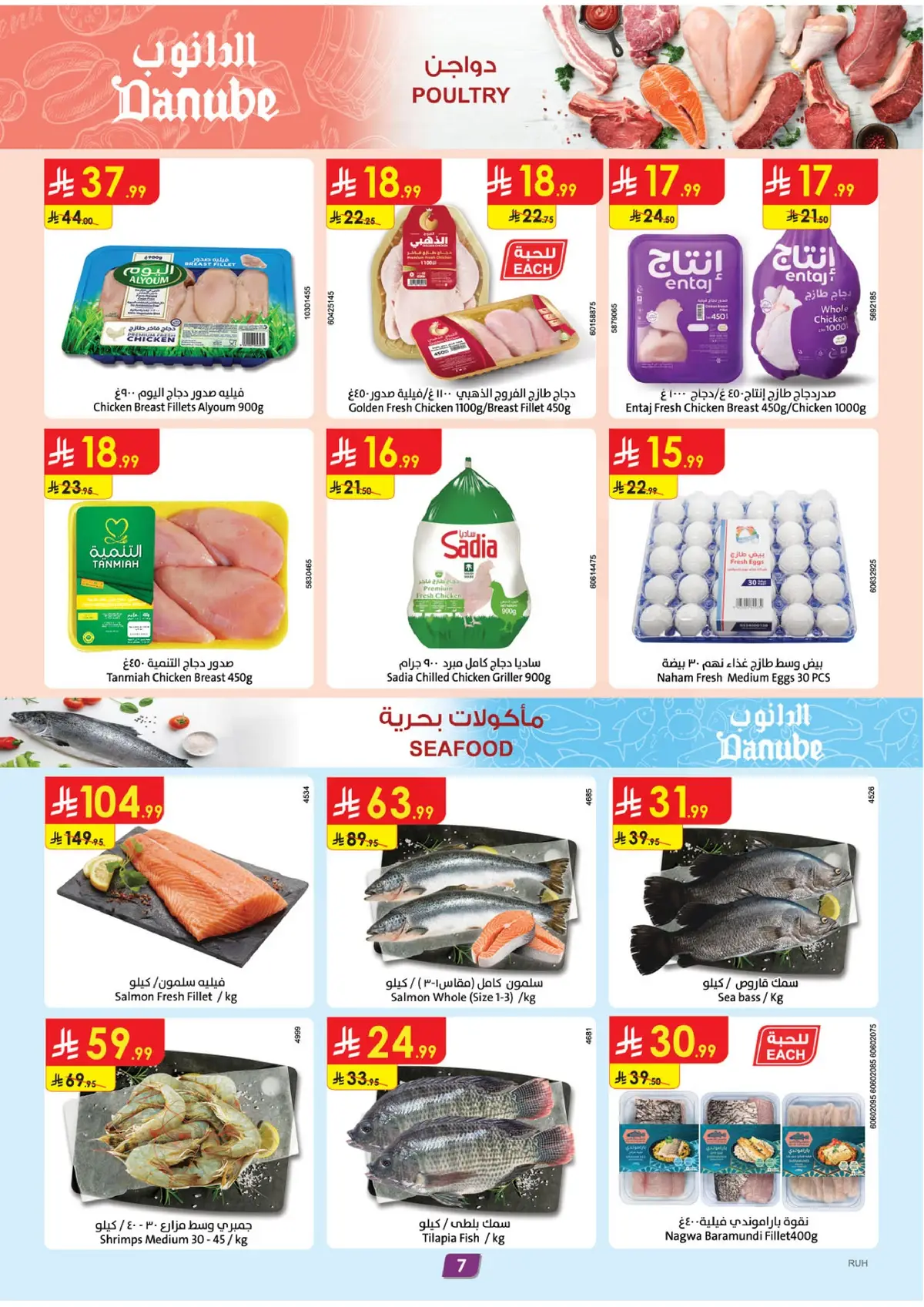 Weekly Offers - Page 9