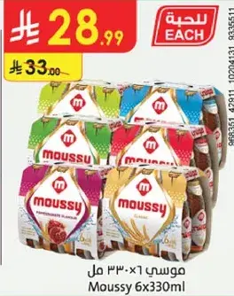 Moussy 6x330ml