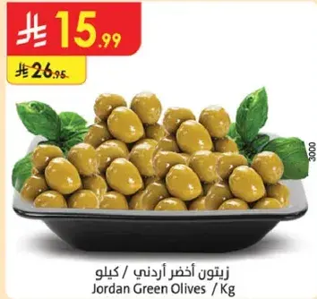 زيتون اخضر اردني / كيلو