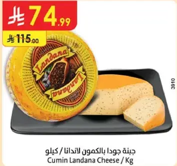 Cumin Landana Cheese / Kg