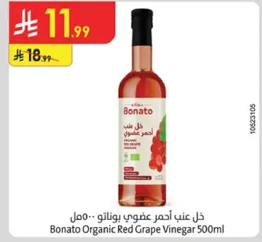 Bonato Organic Red Grape Vinegar 500ml