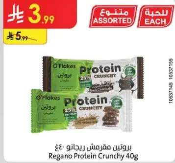 Regano Protein Crunchy 40g