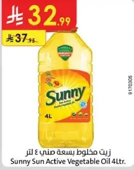 Sunny Sun Active Vegetable Oil 4L