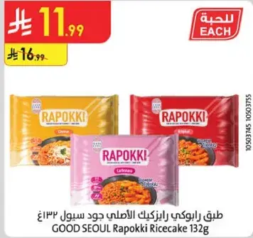 GOOD SEOUL Rapokki Ricecake 132g