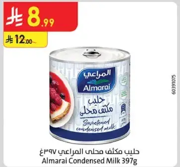 Almarai Condensed Milk 397g