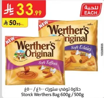 Werther's Original Soft Toffees 600g