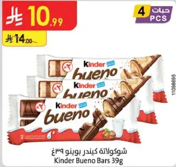Kinder Bueno Bars 39g