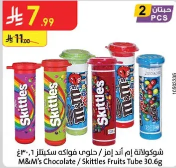 M&M's Chocolate/Skittles Fruits Tube 30.6g