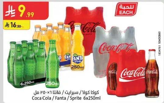 كوكا كولا 6×250 مل