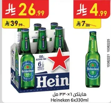 Heineken 6x330ml