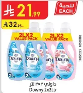 داوني 2x2 لتر