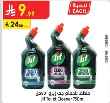 Jif Toilet Cleaner 750 ml