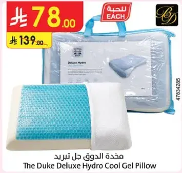 The Duke Deluxe Hydro Cool Gel Pillow