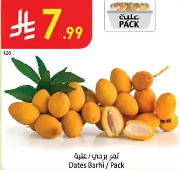 Dates Barhi / Pack