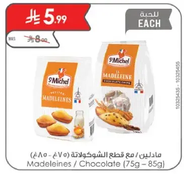 Madeleines with Chocolate Chips (75-85g).