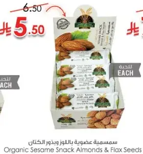 Organic Sesame Snack Almonds & Flax Seeds
