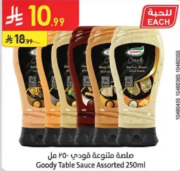 Goody Table Sauce Assorted 250ml