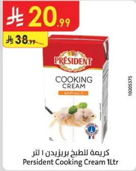 President Cooking Cream 1ltr