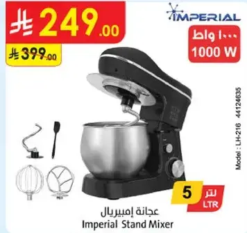 Imperial Stand Mixer