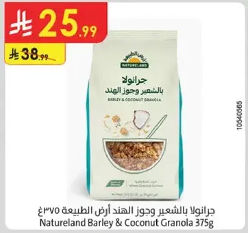 Natureland Barley & Coconut Granola 375g