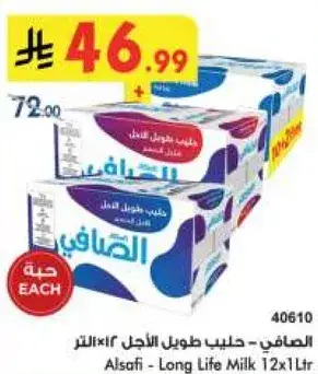 Alsafi Long Life Milk 12x1Ltr
