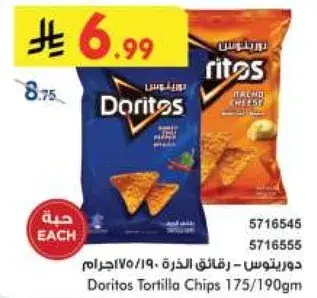 Doritos Tortilla Chips 175/190g