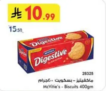 McVitie's Digestive 400g