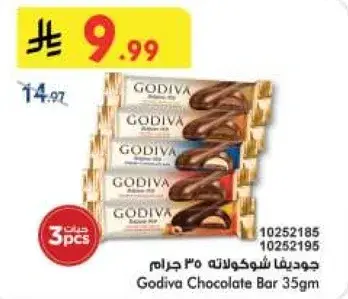 Godiva Chocolate Bar 35g