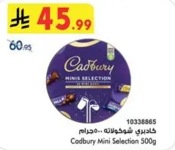 Cadbury Mini Selection 500g