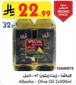 Albasha - Olive Oil 2x500ml