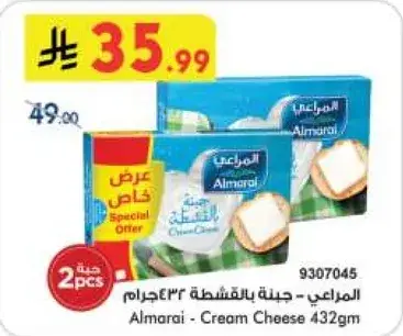 Almarai - Cream Cheese 432gm