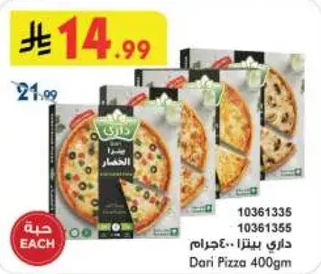Dari Pizza 400gm