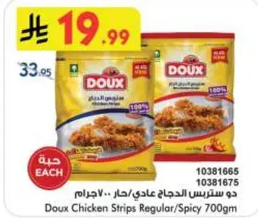 Doux Chicken Strips Regular/Spicy 700gm