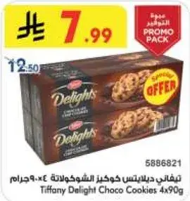 Tiffany Delight Choco Cookies 4x90g
