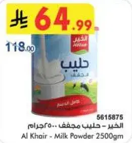 Al Khair - Milk Powder 2500gm