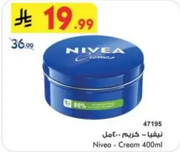Nivea Cream 400ml