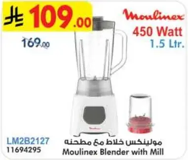 Moulinex Blender with Mill