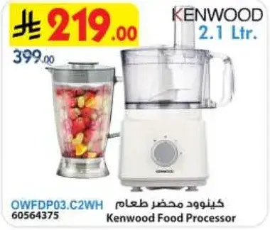 Kenwood Food Processor, 2.1 L