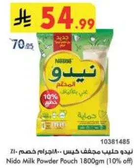 Nido Milk Powder Pouch 1800gm