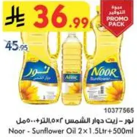 Noor Sunflower Oil 2x1.5L + 500ml