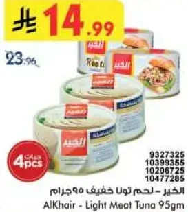 الخير - لحم تونا خفيف 90جرام
