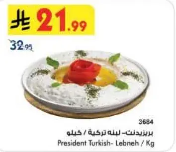 President Turkish - Labneh / Kg