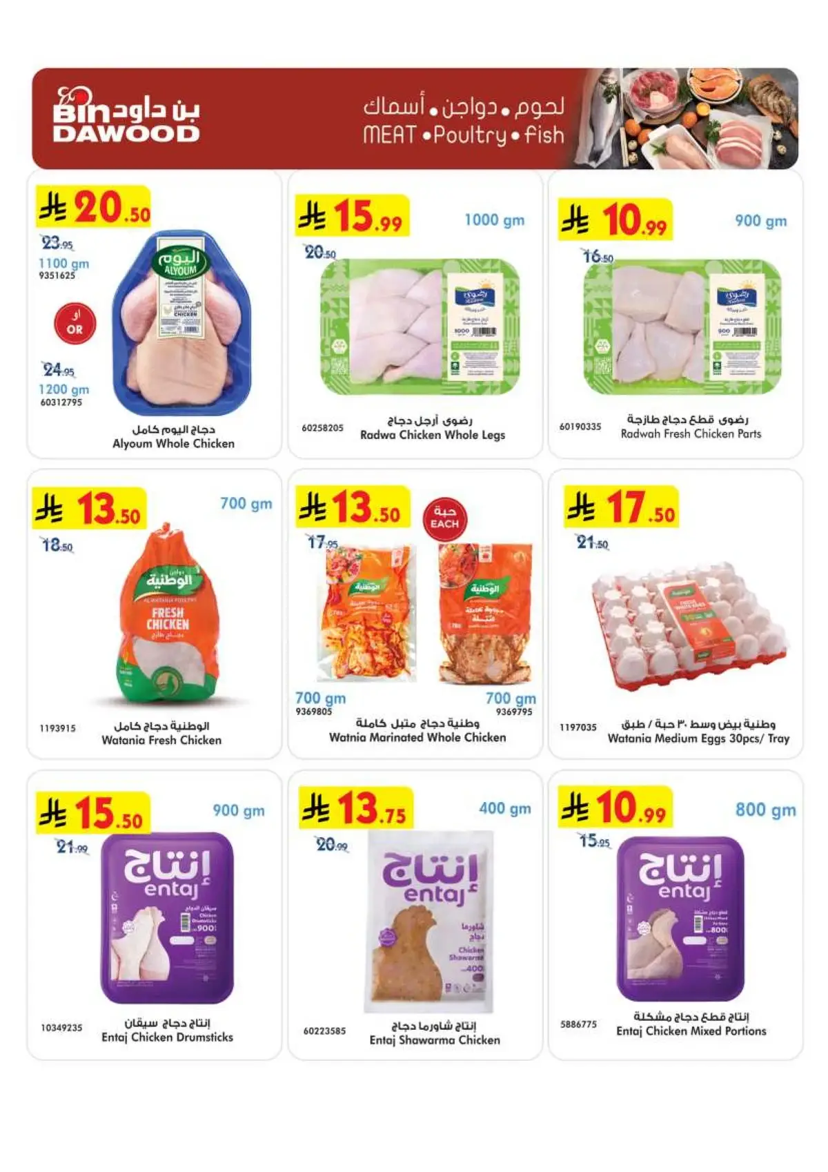 Best Offers - Page 10