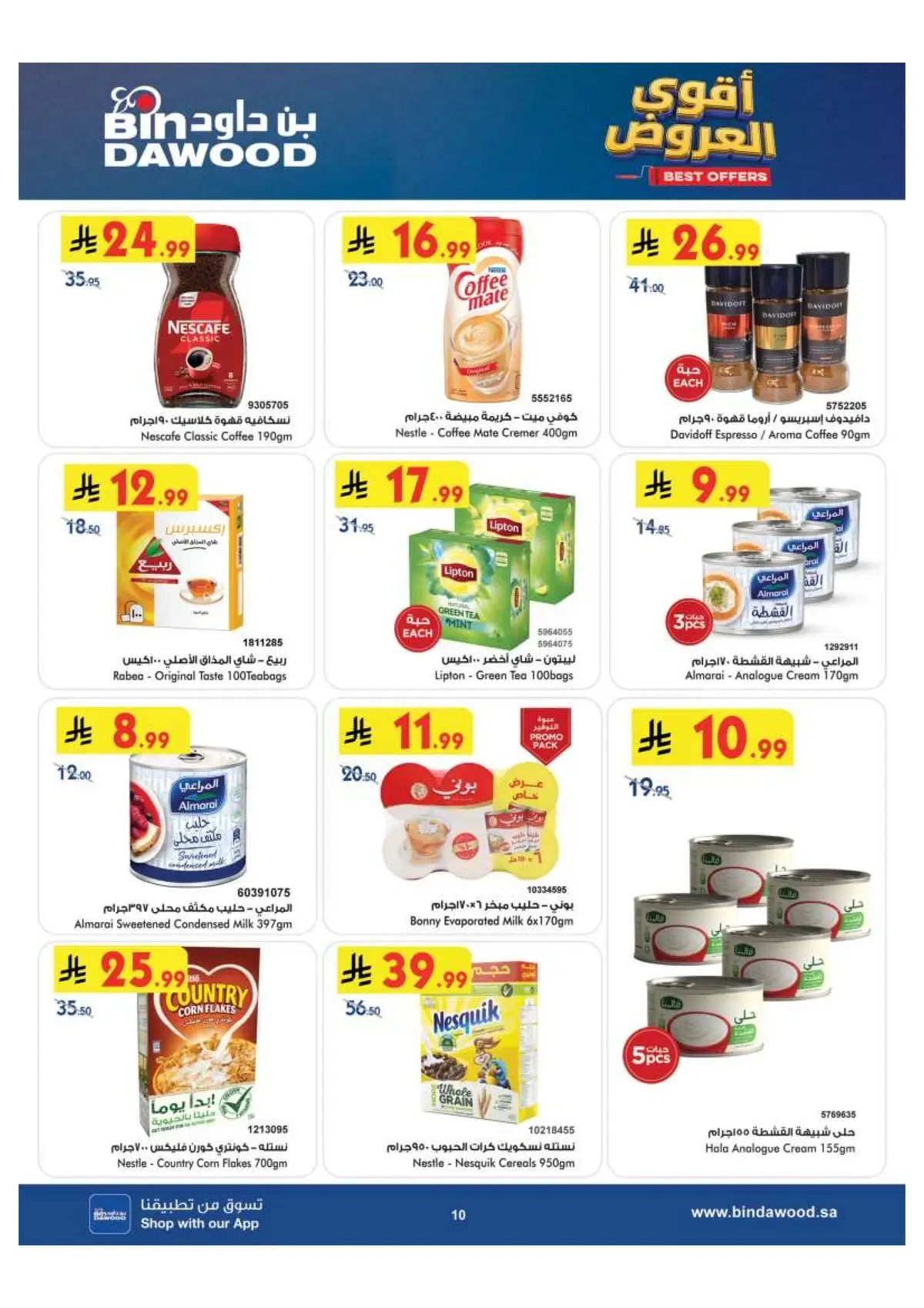 Best Offers - Page 11