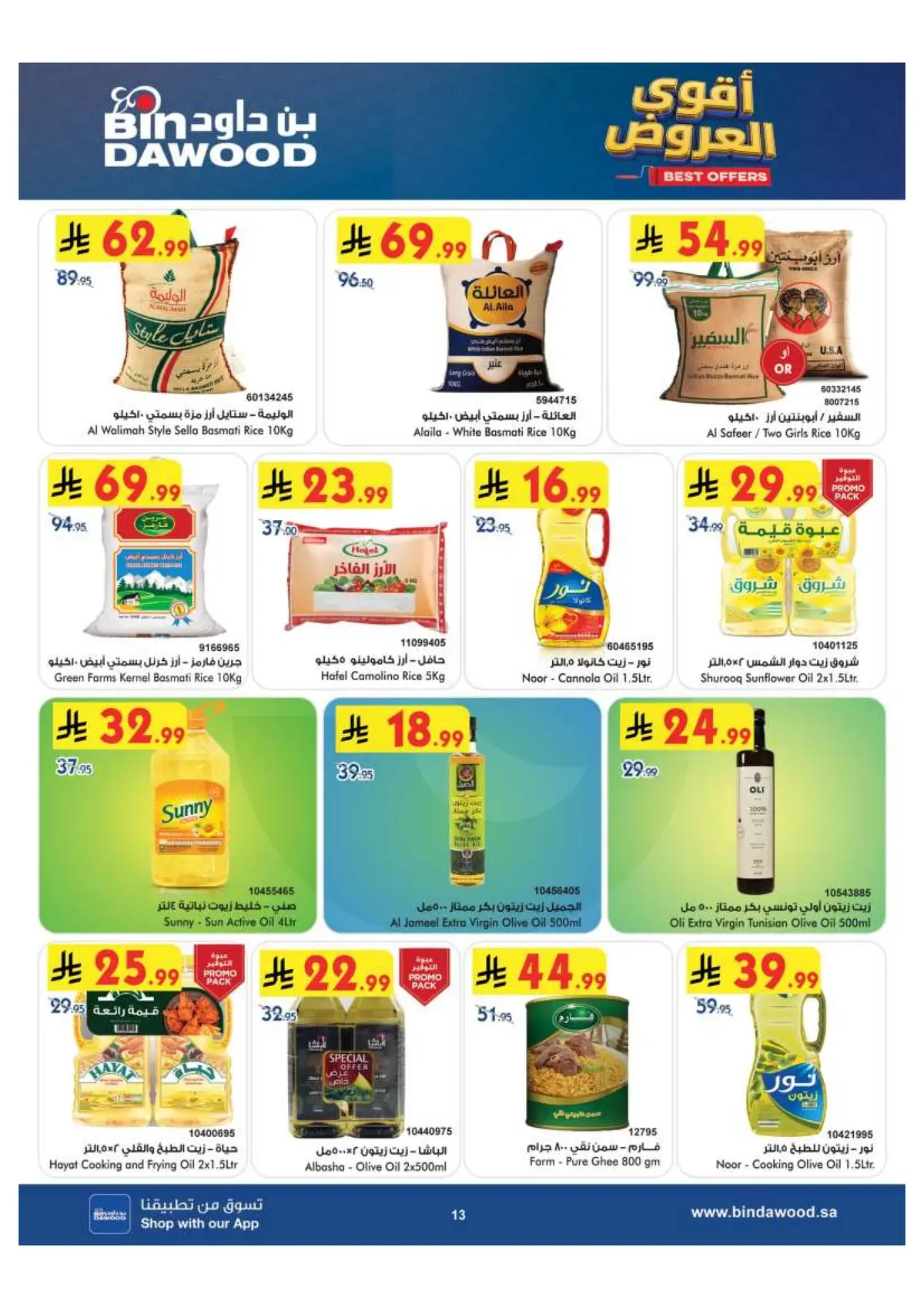 Best Offers - Page 14