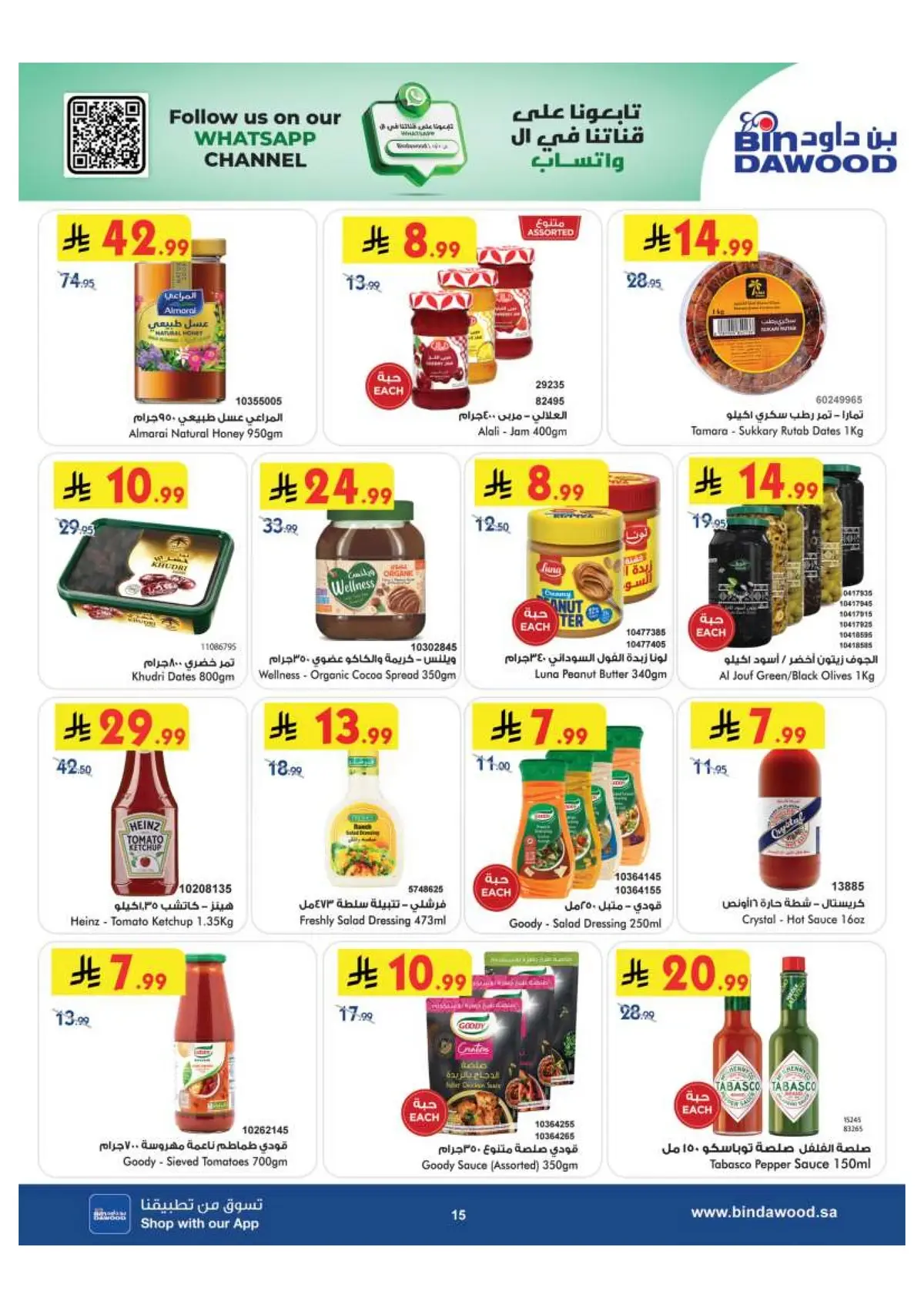 Best Offers - Page 16